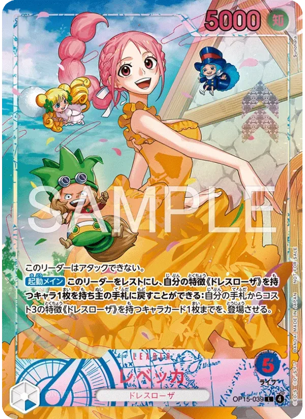 Rebecca