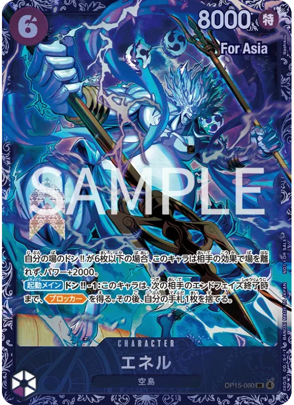 Enel