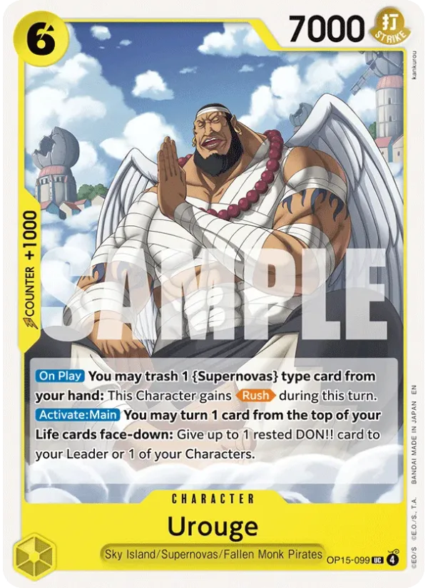 Urouge