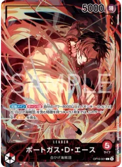 Portgas.D.Ace