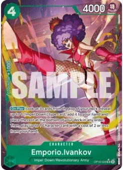 Emporio.Ivankov