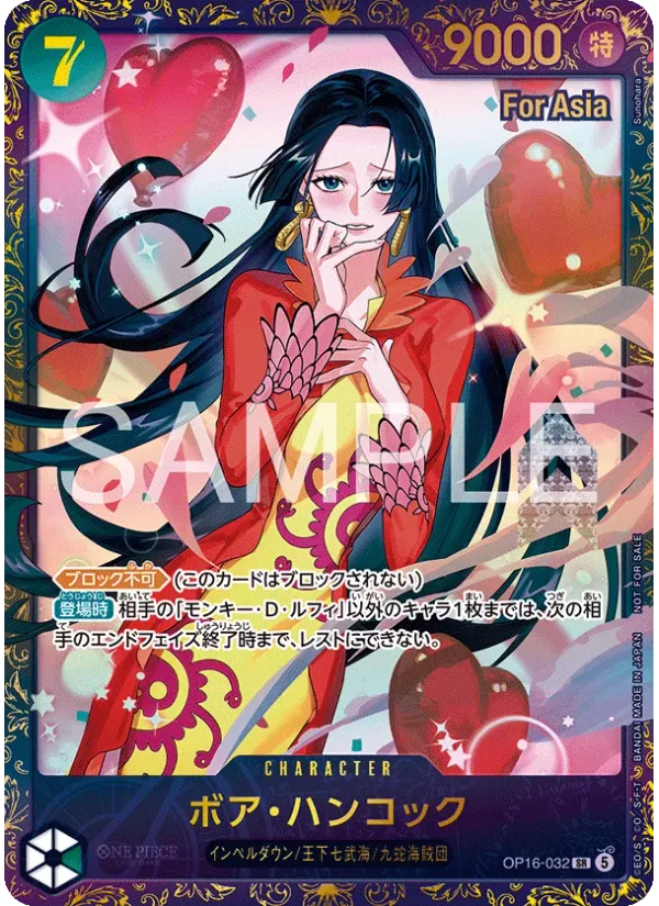 Boa Hancock