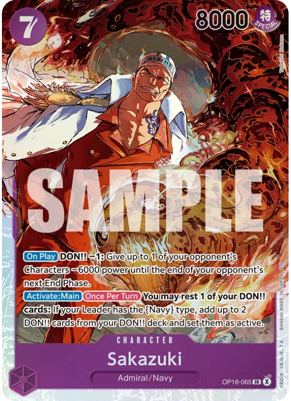 Sakazuki