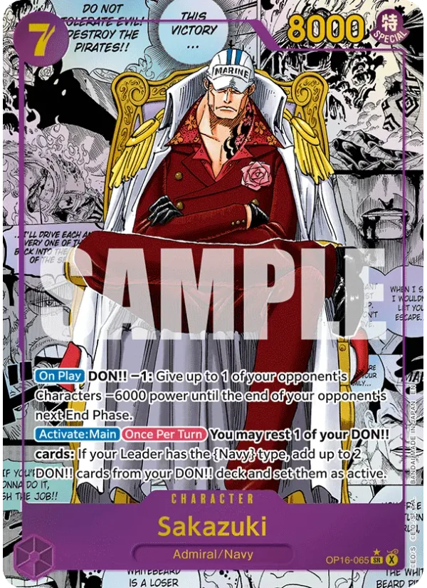 Sakazuki