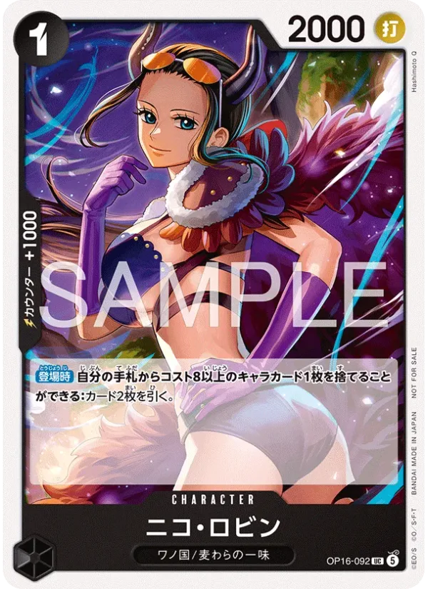 Nico Robin