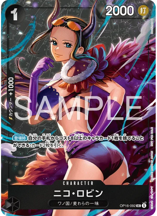 Nico Robin