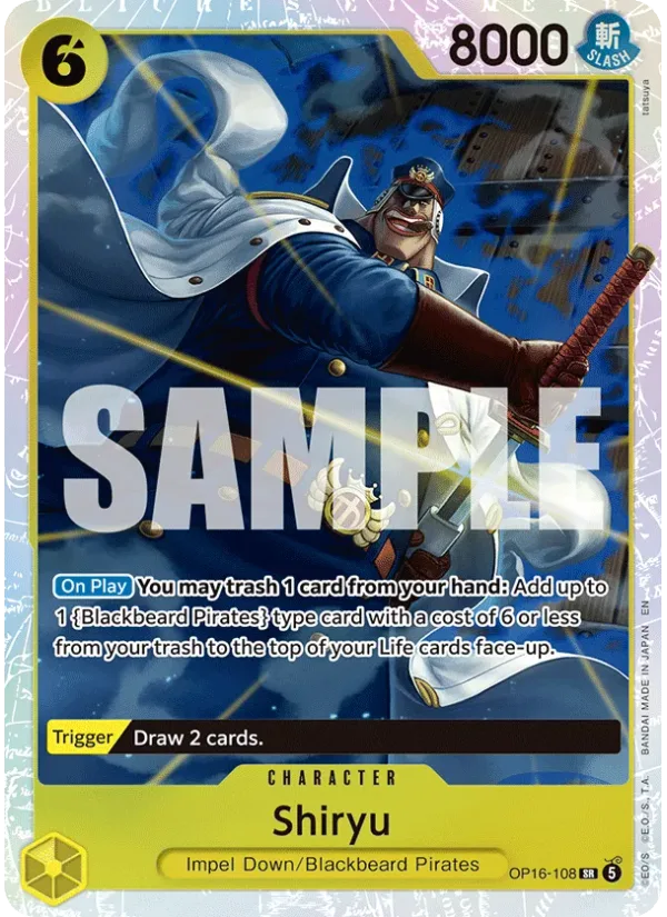 Shiryu