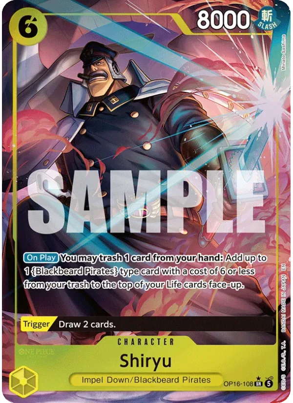 Shiryu