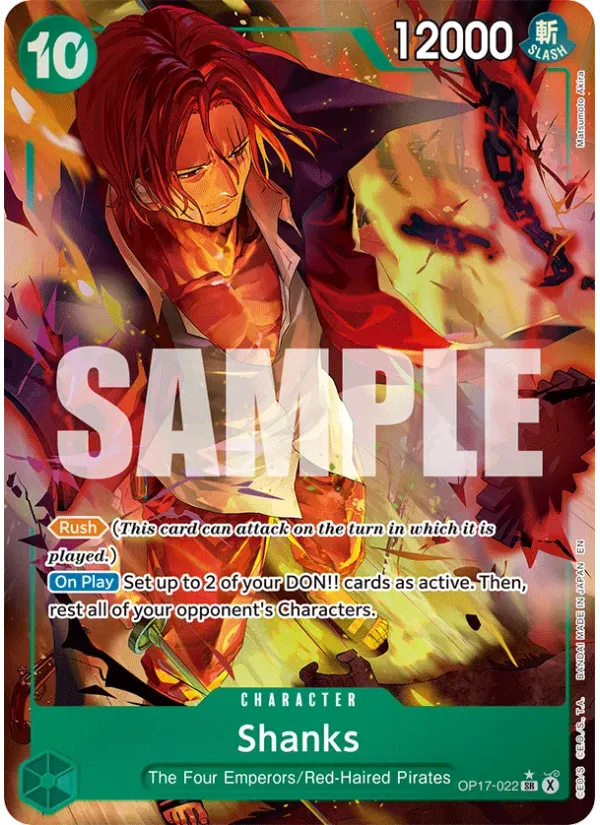 Shanks