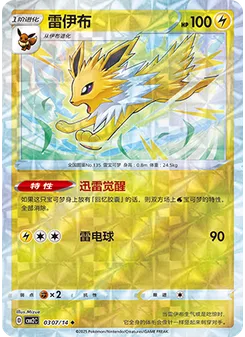 Jolteon