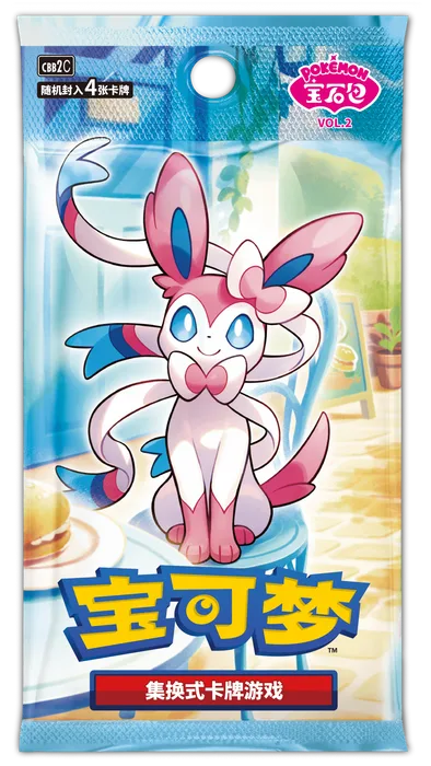 Gem Pack Vol 2
