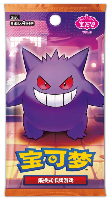 Gem Pack Vol 3