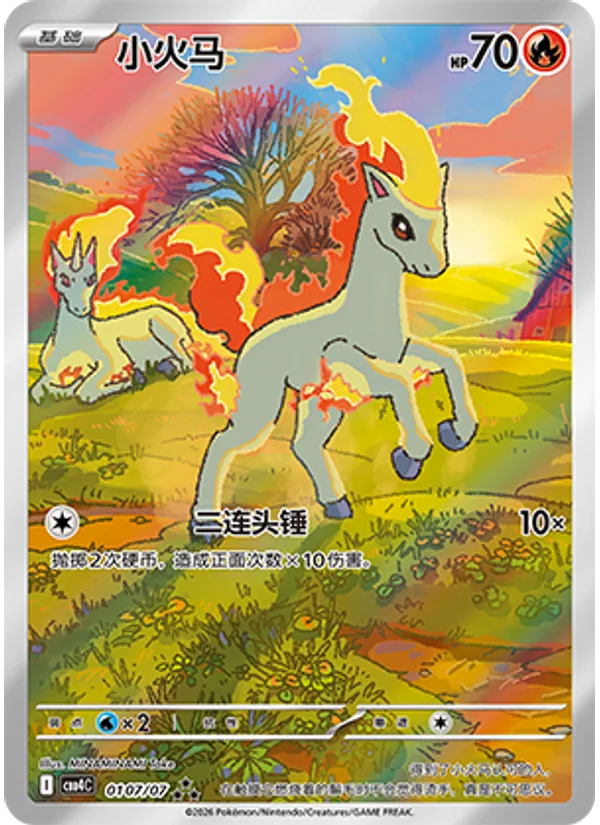 Ponyta