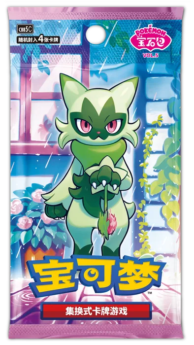 Gem Pack Vol 5