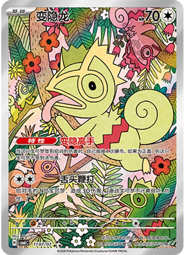 Kecleon